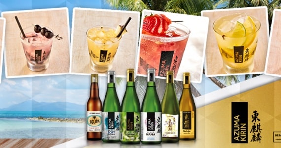 Azuma Kirin Drinks Collections reúne restaurantes orientais com novos drinks