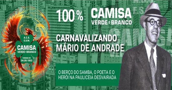 Camisa Verde e Branco realiza ensaio para o Carnaval 2018