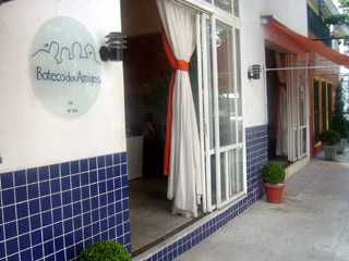 Boteco dos Amigos Pizza e Bar