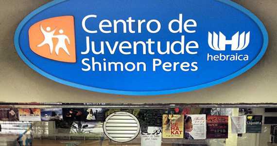 Clube A Hebraica - Centro Cívico Clube A Hebraica - Centro Cívico