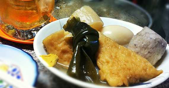 Bar Kintaro Bar Kintaro