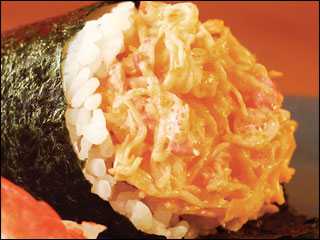 Nihon Sushi