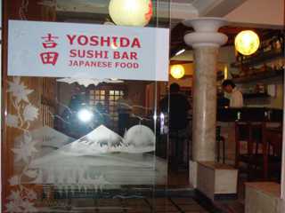 Yoshida Sushi Bar Yoshida Sushi Bar