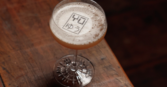 YU | Restaurante Japonês