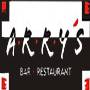 Arry s Bar Restaurant Guia BaresSP