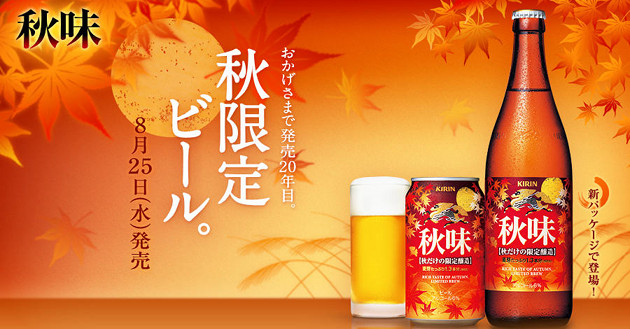 Ásia ganha força como novo eldorado do consumo de cerveja Eventos BaresSP 570x300 imagem