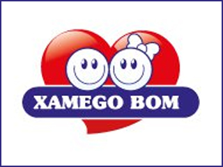 Xamego Bom e Senhor Pizza serão atrações na FIPAN 2011 Xamego Bom e Senhor Pizza serão atrações na FIPAN 2011