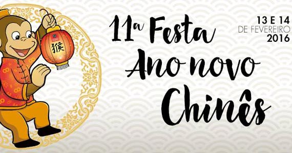 Festa de Ano Novo Chinês Festa de Ano Novo Chinês