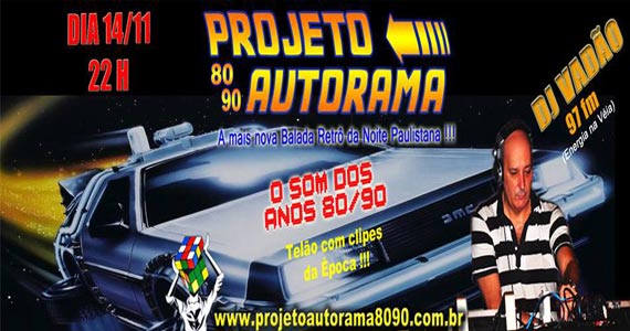 Projeto Autorama 80/90 com o melhor da música retrô no Hotel Cambridge na sexta-feira Eventos BaresSP 570x300 imagem