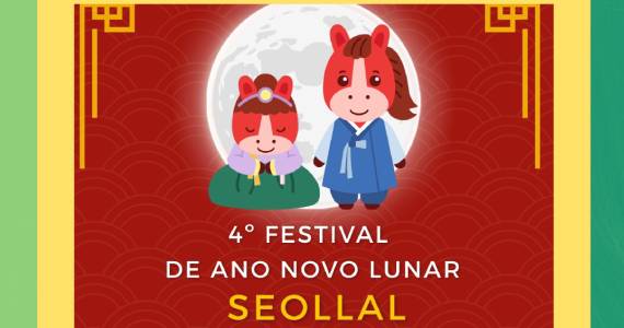 Festival de Ano Novo Lunar celebra o Novo Ano coreano em SP