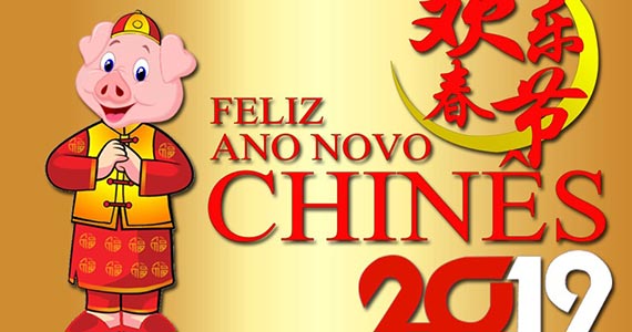 Bairro da Liberdade realiza festa do Ano Novo Chinês Eventos BaresSP 570x300 imagem