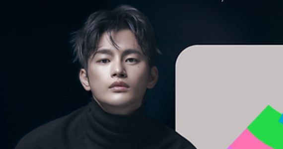 1º Fan Meeting no Brasil Seo In Guk