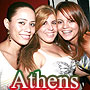 Athens Lounge apresenta 
