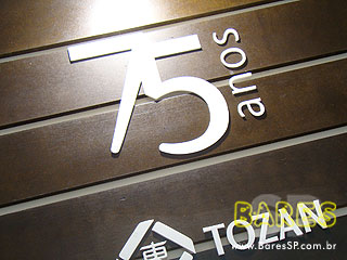 6º Encontro de Negócios Abrasel no Palácio das Convenções do Anhembi 6º Encontro de Negócios Abrasel no Palácio das Convenções do Anhembi