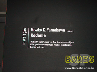 FILE 2008 no Centro Cultural Fiesp FILE 2008 no Centro Cultural Fiesp