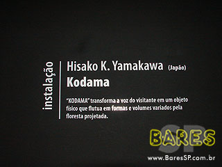 FILE 2008 no Centro Cultural Fiesp FILE 2008 no Centro Cultural Fiesp