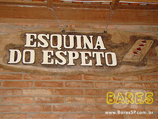 Espetinhos doces e salgados na Esquina do Espeto Espetinhos doces e salgados na Esquina do Espeto