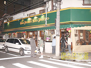 Aniversário de 9 anos do São Pedro São Paulo Aniversário de 9 anos do São Pedro São Paulo