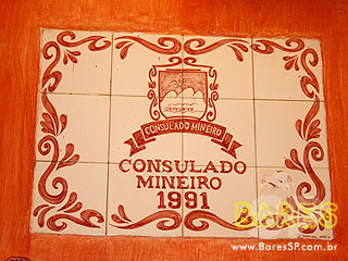 Confraternização da Abrasel no Consulado Mineiro Confraternização da Abrasel no Consulado Mineiro